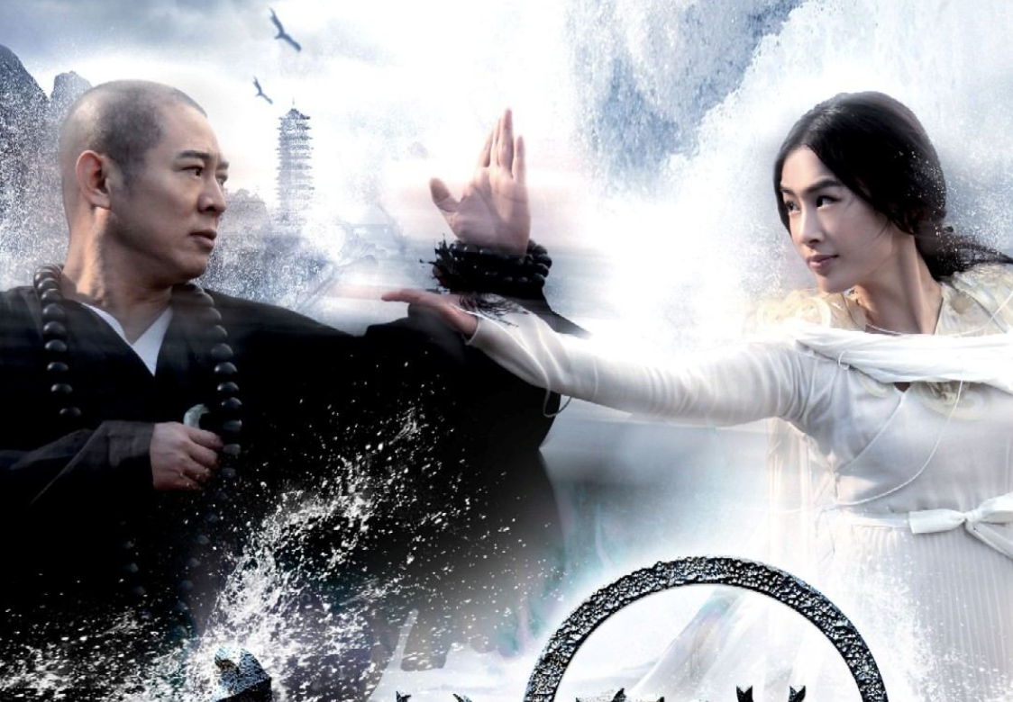 Film The Sorcerer and the White Snake (2011)